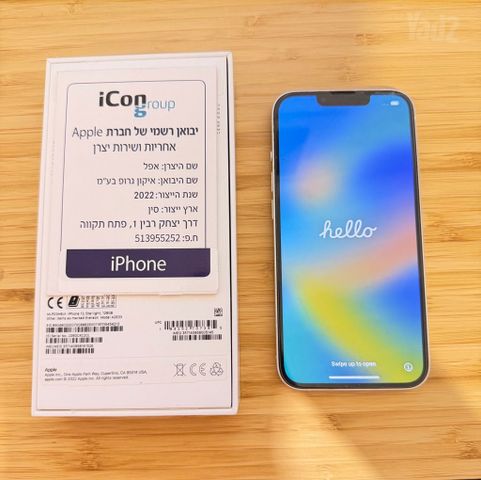 Iphone 13 - אייפון 13