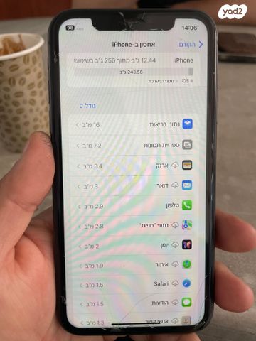 איפון 11 256 ג׳יגה