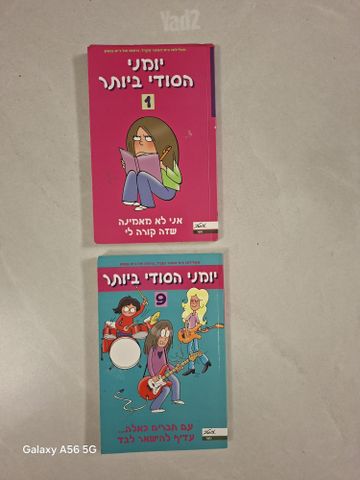 ספרים