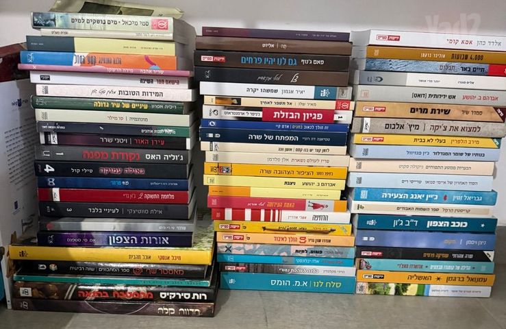 ספרים ב 5 ש״ח