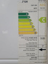 מייבש כביסה