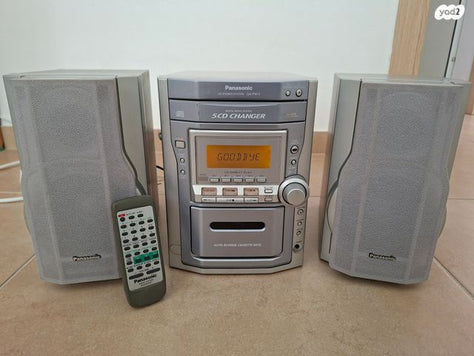 מערכת אודיו