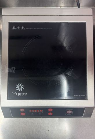 ציוד למסעדות