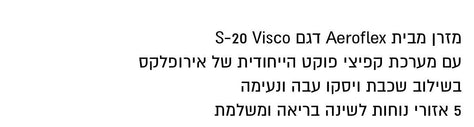 מזרן