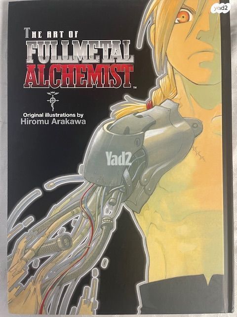 ספר איורים FMA