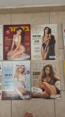 מגזין בלייזר