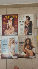 מגזין בלייזר