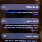 אייפון 15 פרו