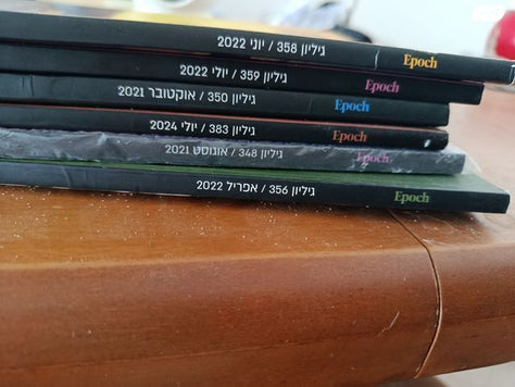 מגזין