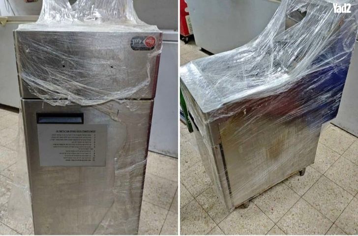צ'יפסר גז