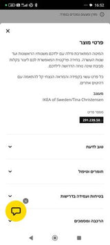 מיטת ילידים