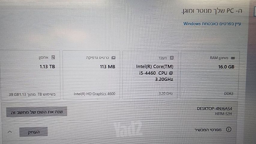 מחשב נייח i5 16ram