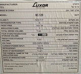 מקרר משרדי
