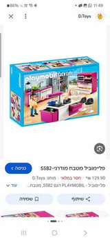 פליימוביל