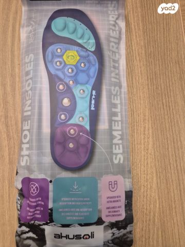 מדרסים