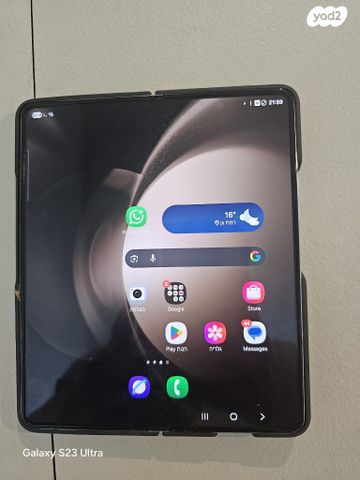 Galaxi zfold 5 500 gigabytes