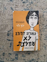 ספר