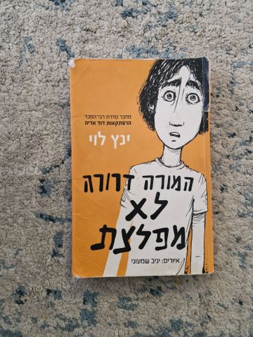 ספר