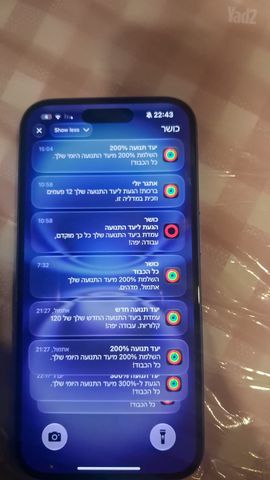 אייפון 16