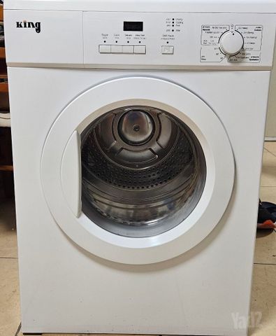 מייבש כביסה