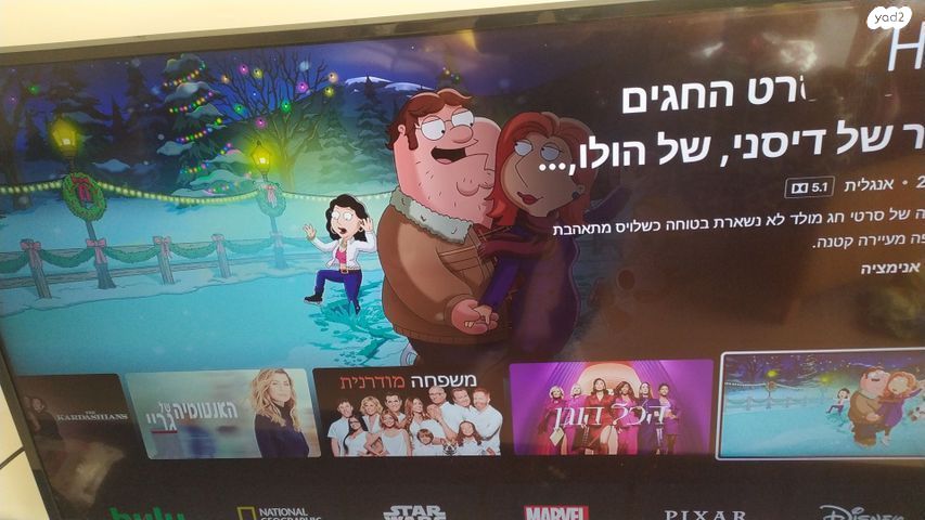 מסך טלוויזיה lg 49 אינץ
