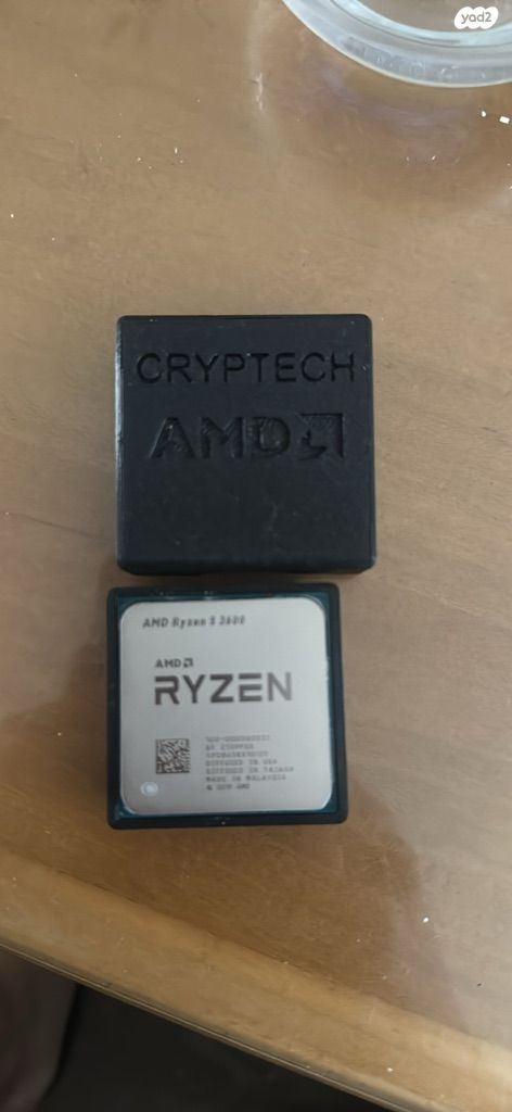 מעבד rayzen 5 3600