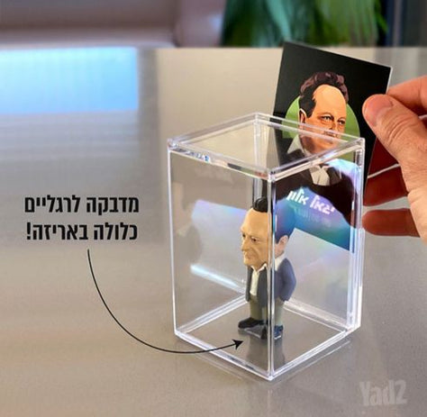 קופסאות תצוגה