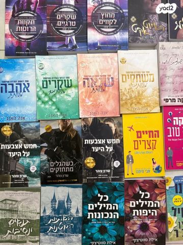 ספרי בוקטוק