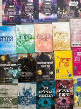 ספרי בוקטוק