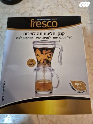 קנקן לחליטת תה