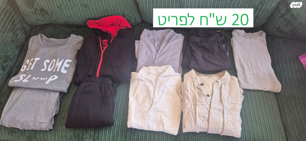 חולצות