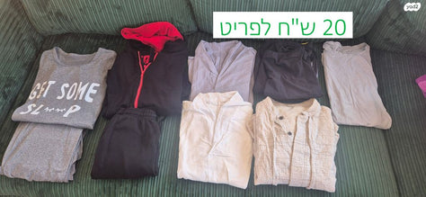 חולצות