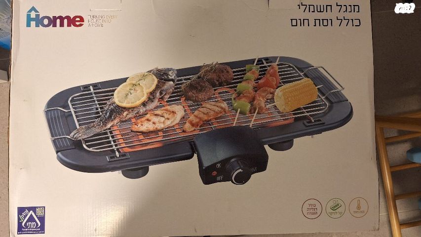 מנגלים