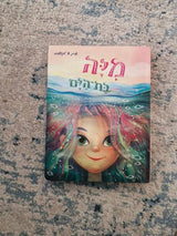 ספר
