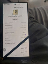 טלפון סלולר