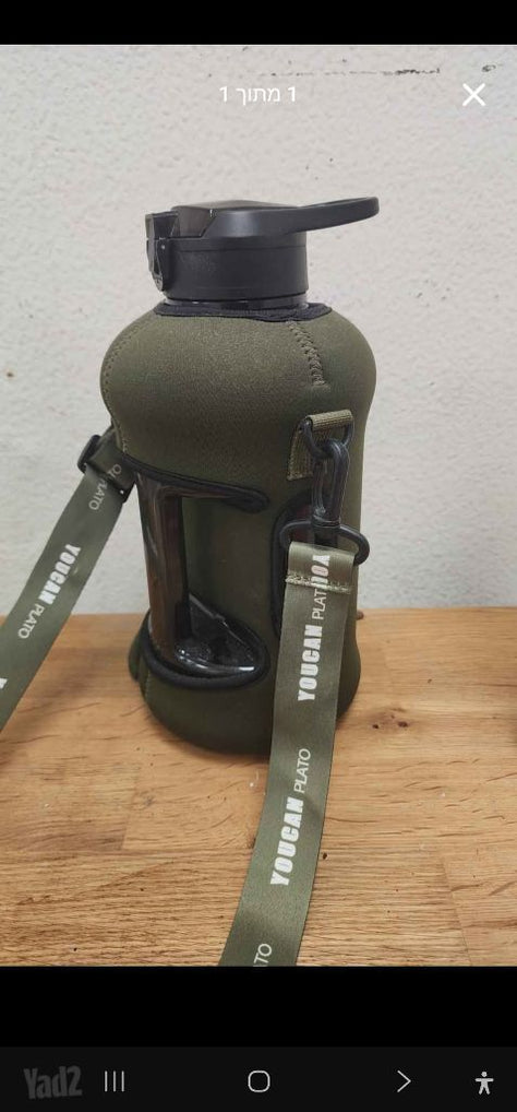 בקבוק 2.2L