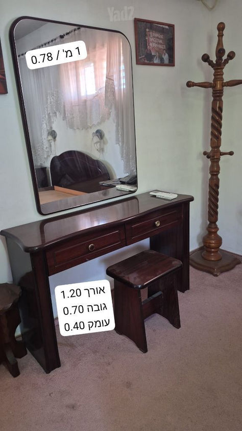 חדר שינה