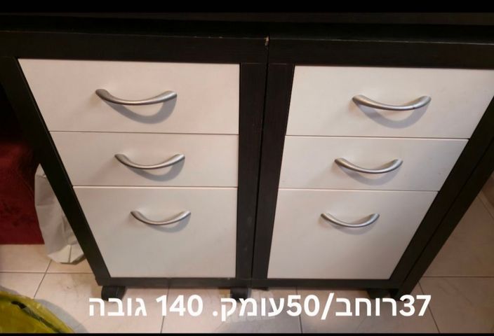 שידת מגירות