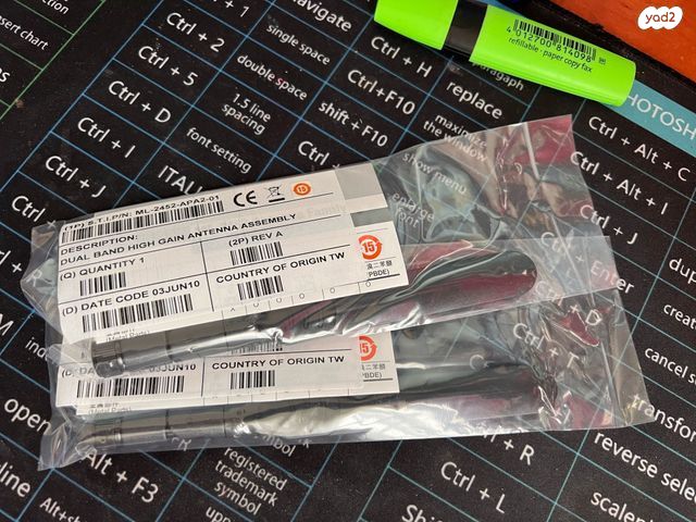 2 אנטנות WIFI DUAL BAND