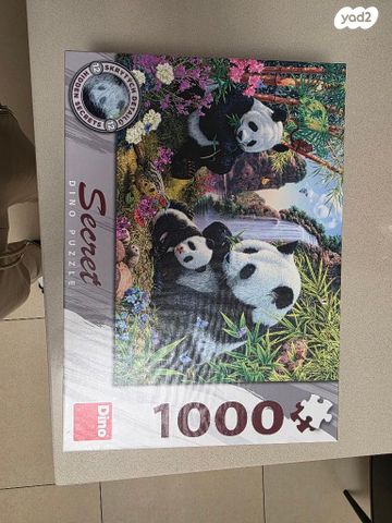 פאזל 1,000 חלקים
