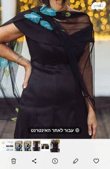 שמלת ערב