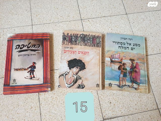 ספרי אור לב