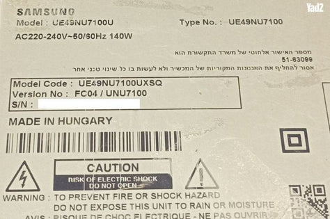לתיקון! 2019, Samsung 49