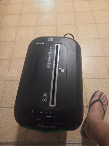 מגרסת נייר