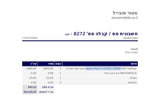 Apple iPad 11 (2025) 128GB