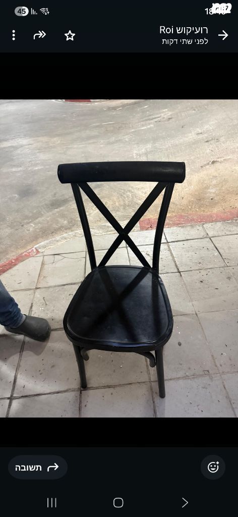 כסאות מתכת