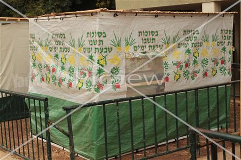 סוכה למכירה