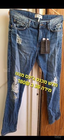 ביגוד