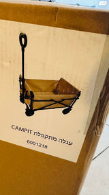 עגלה