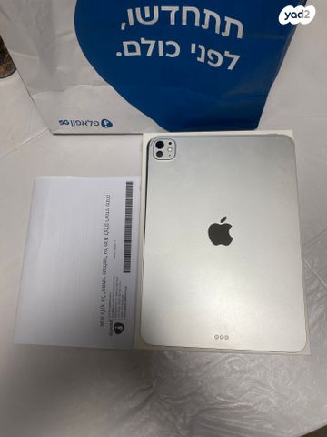Ipad pro  m5